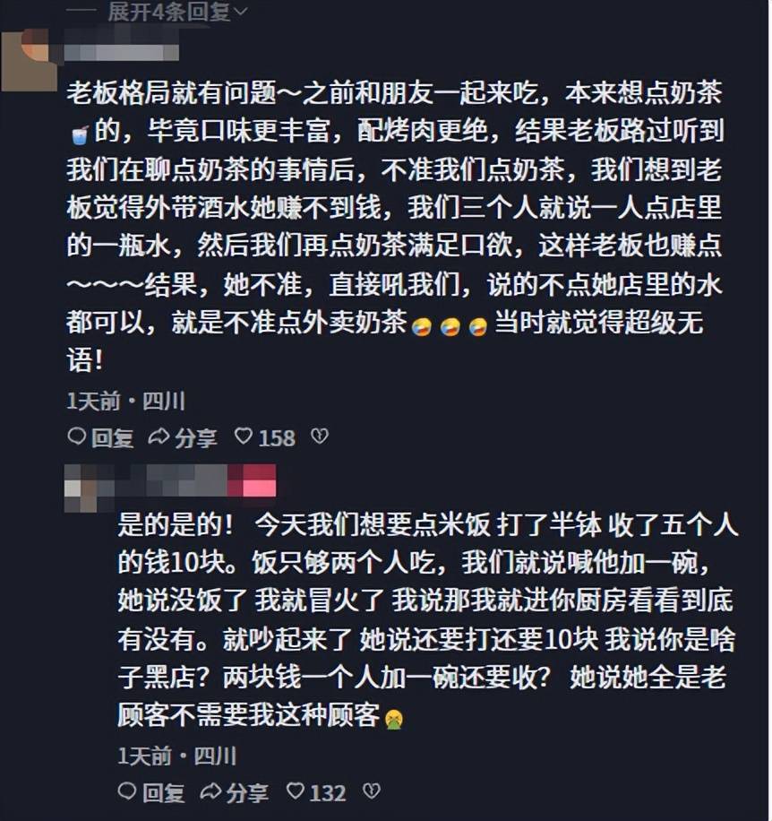 四川饭店回收剩蘸料被拍!称拿去喂鸡,当地人爆黑料,市监局介入