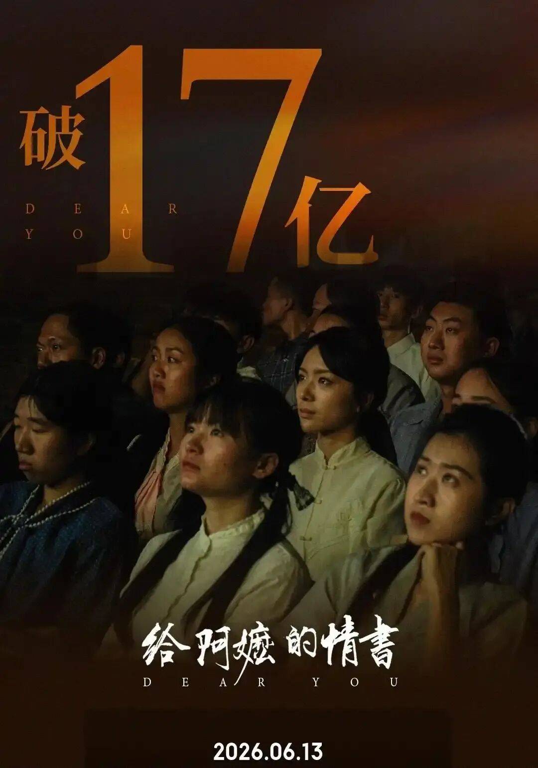 刚红就喊她退圈？！